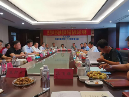 张新会长、尹宏宇常务副会长与忻州市政协副主席、河曲...